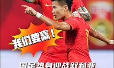 爱游戏网页版入口-本土足球联赛热议不断：球队士气高昂备战中的简单介绍