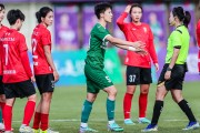 爱游戏链接-亚足联女子杯激烈争夺展开