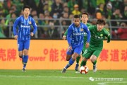 爱游戏投注-净胜一球！北京国安击败江苏苏宁的简单介绍
