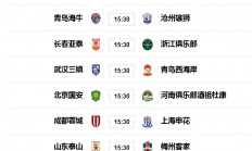 爱游戏网页版-上海申花客场大胜，重返中超积分榜前列的简单介绍