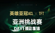 爱游戏平台-赛场争霸:亚洲俱乐部联赛即将拉开序幕的简单介绍