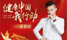 爱游戏官方入口-包含足球明星担纲宣传大使，倡导公益事业的词条