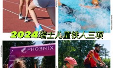 爱游戏app-希腊铁人三项运动员实现突破