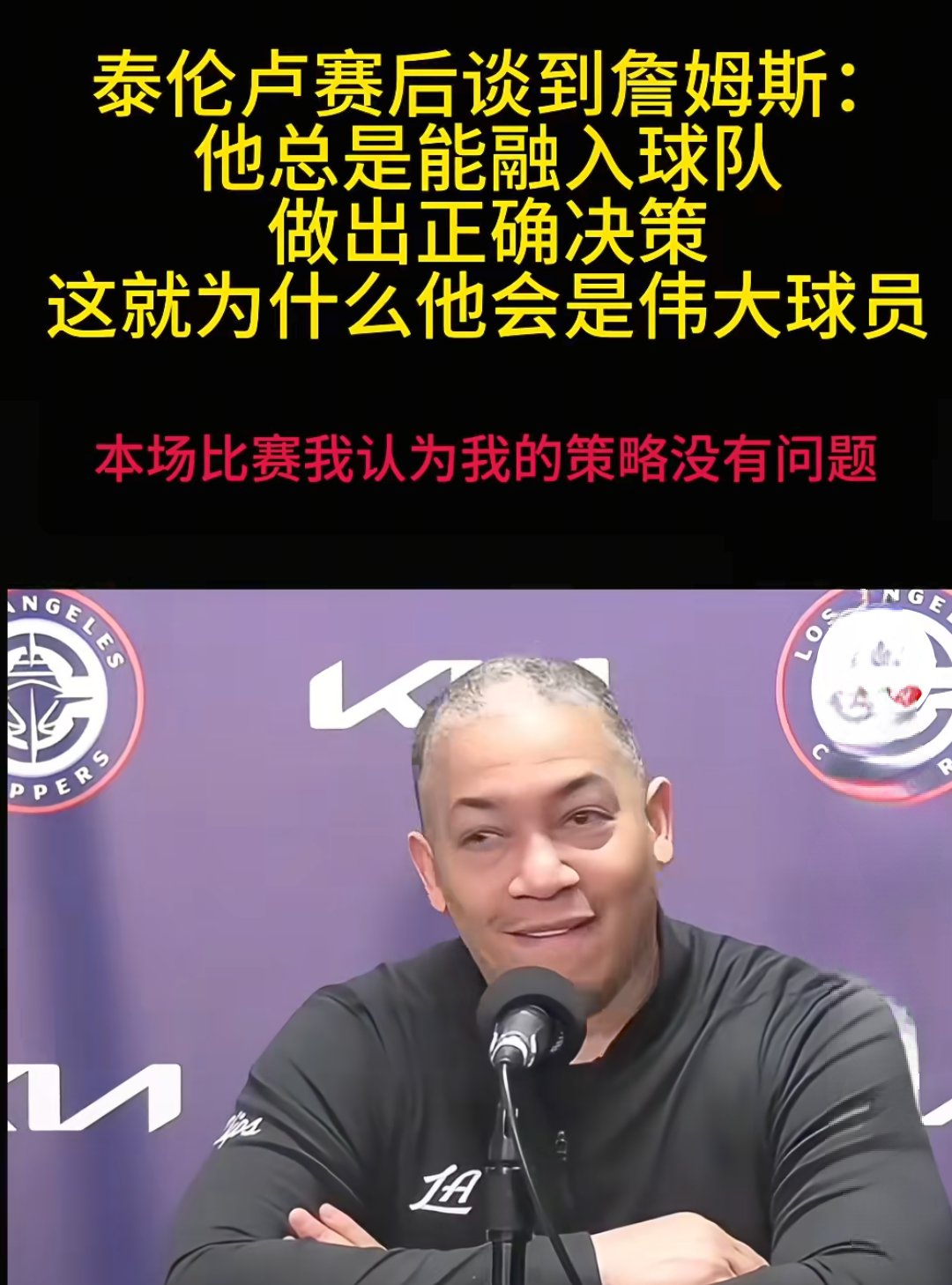 包含猛虎队后卫再度爆发，带领球队前行的词条