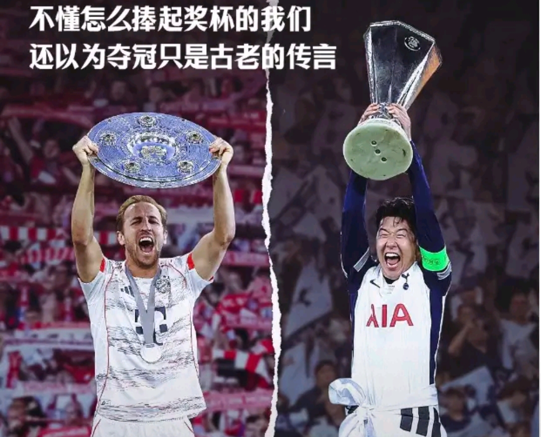 热刺-大胜伯明翰，豪取三分的简单介绍