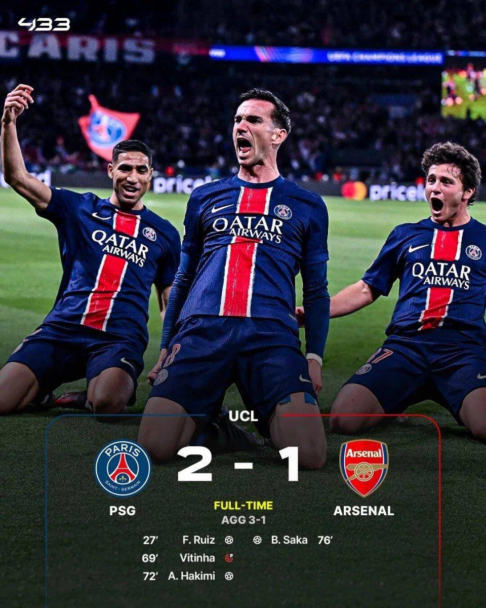 包含法国射手秀！巴黎联主场击败皇家社会！的词条