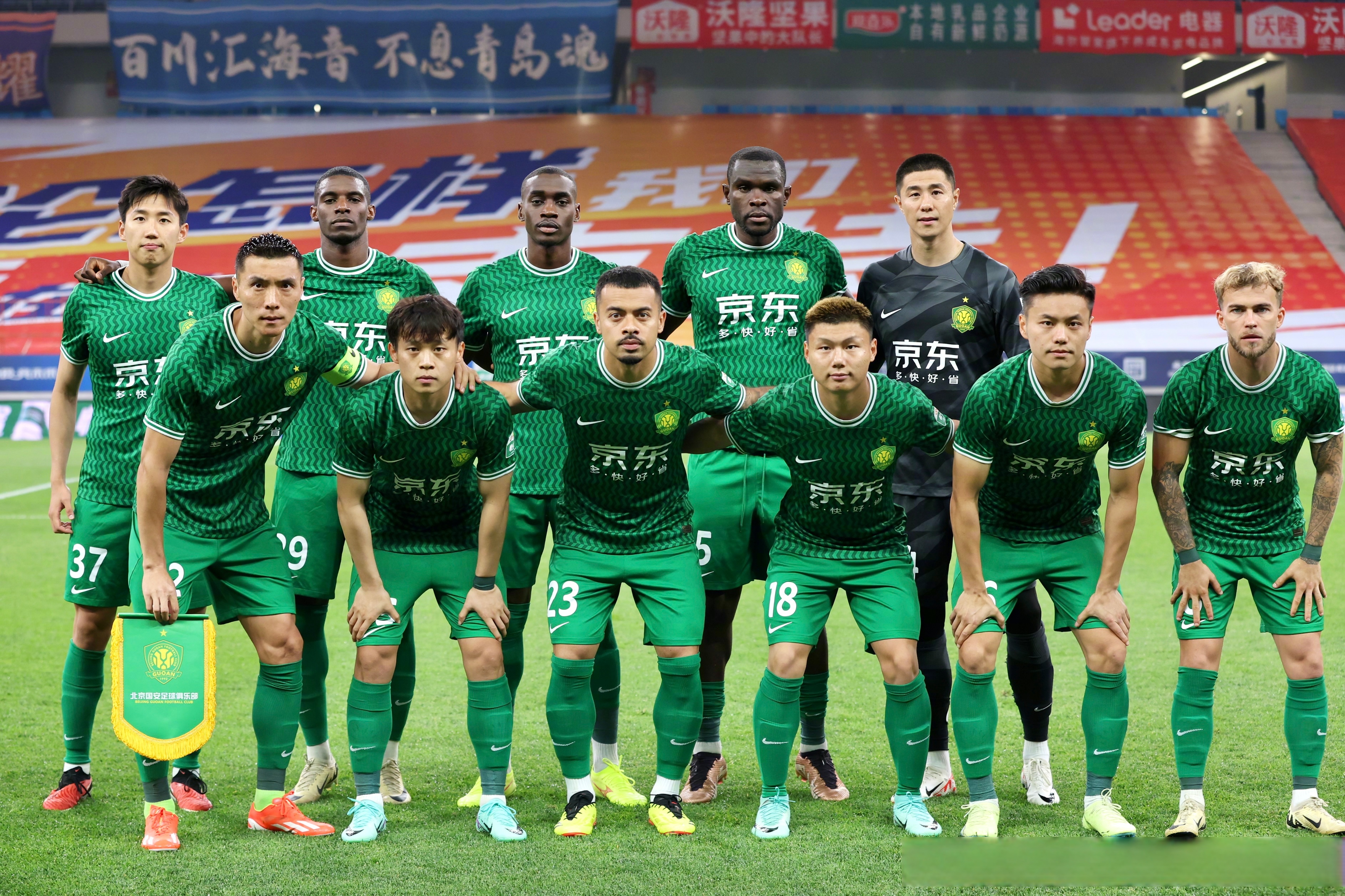 关于国安首发阵容大调整，中超战术新风貌的信息